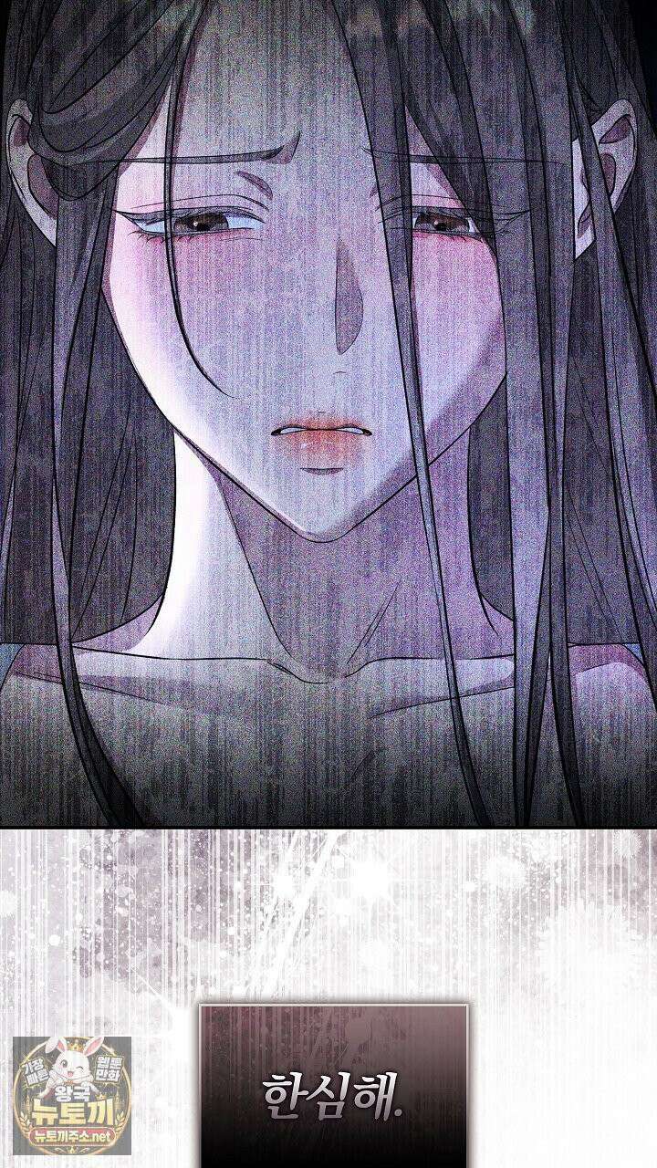 개같은 아저씨 2화 41