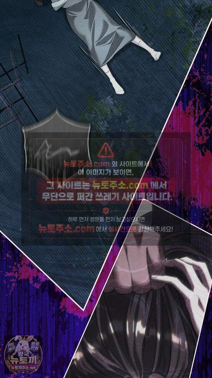 개같은 아저씨 2화 47