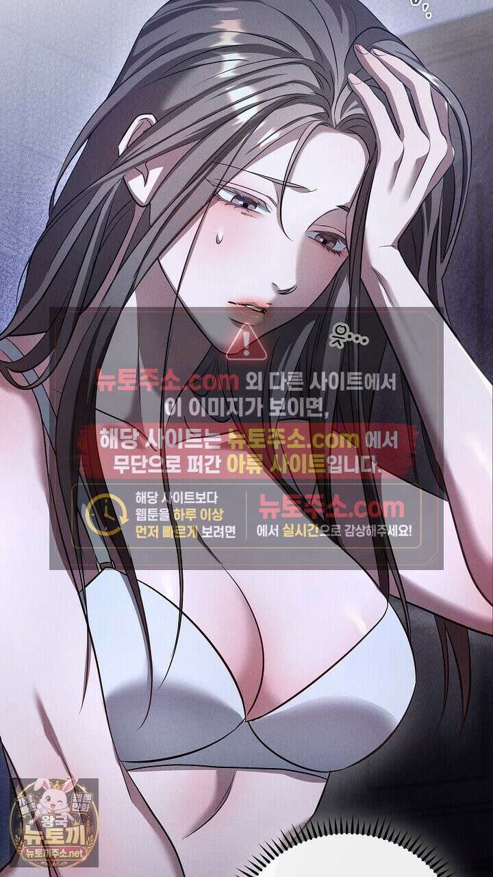 개같은 아저씨 2화 51