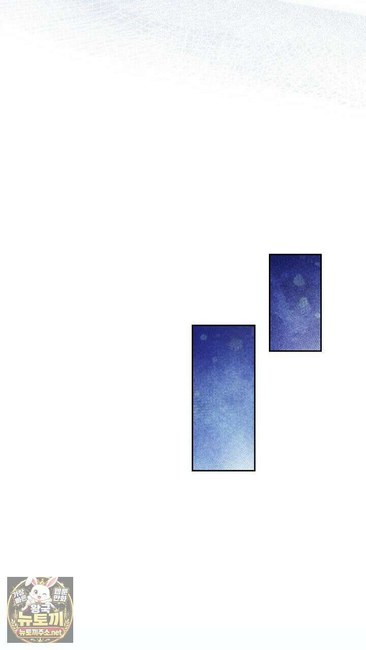 개같은 아저씨 2화 56