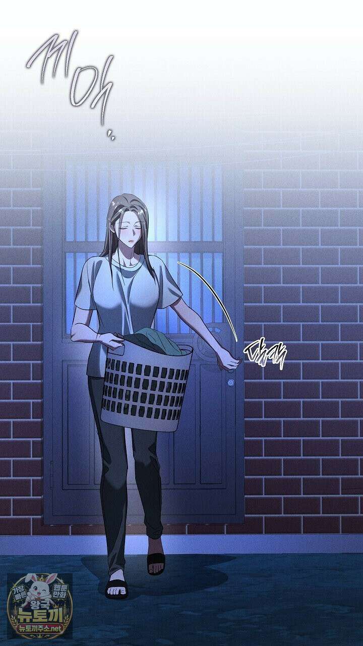 개같은 아저씨 2화 57