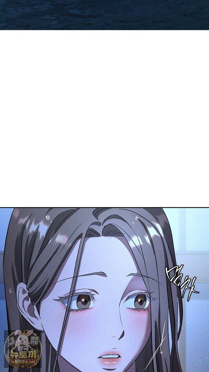 개같은 아저씨 2화 58