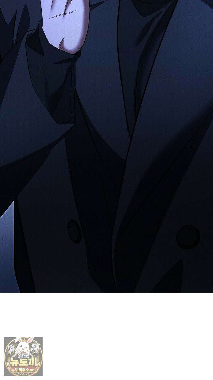 개같은 아저씨 2화 74