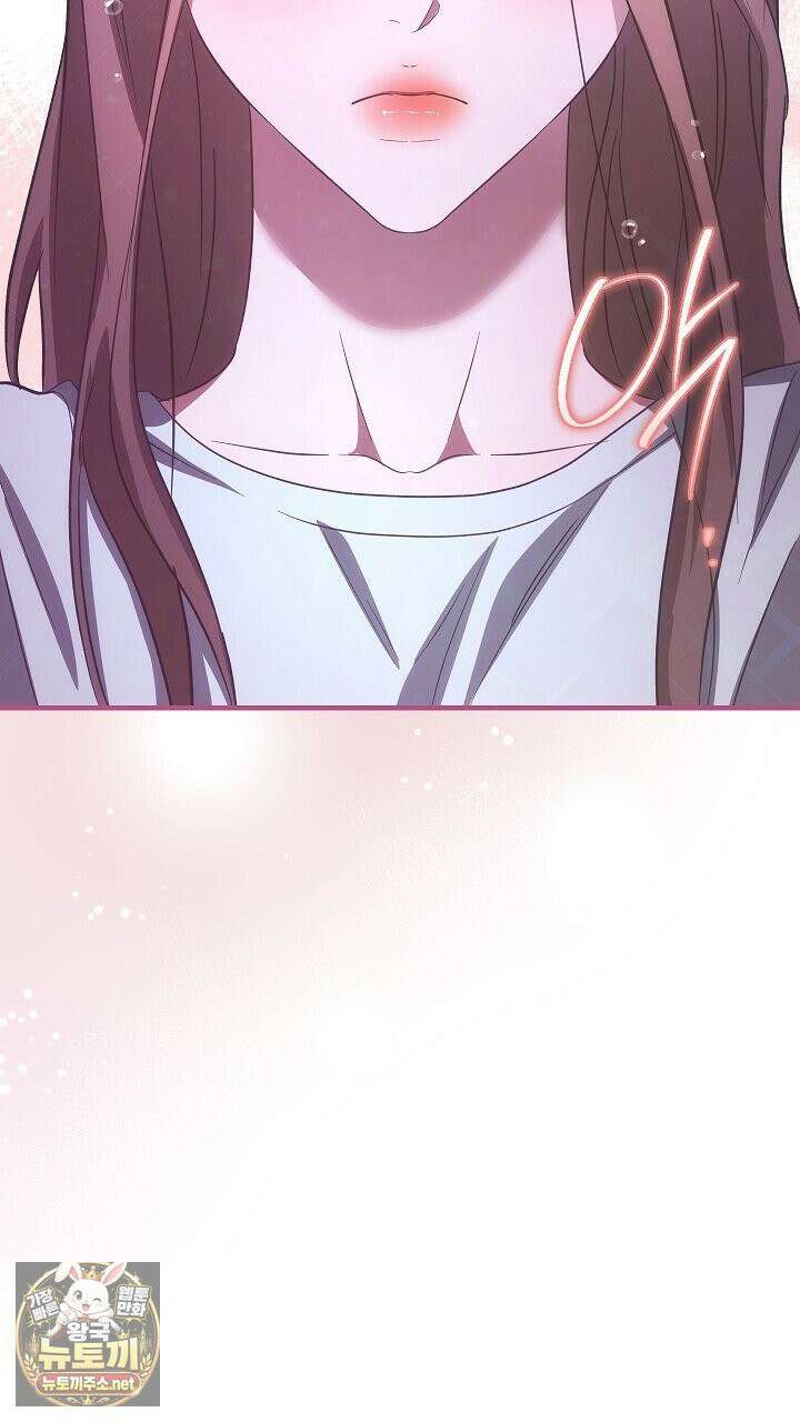 개같은 아저씨 2화 78