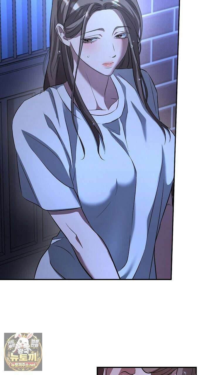 개같은 아저씨 2화 84