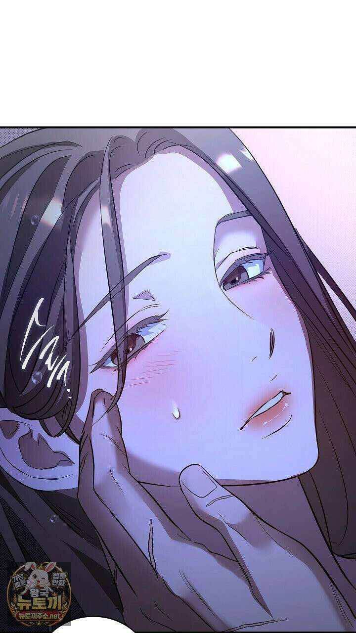 개같은 아저씨 2화 91