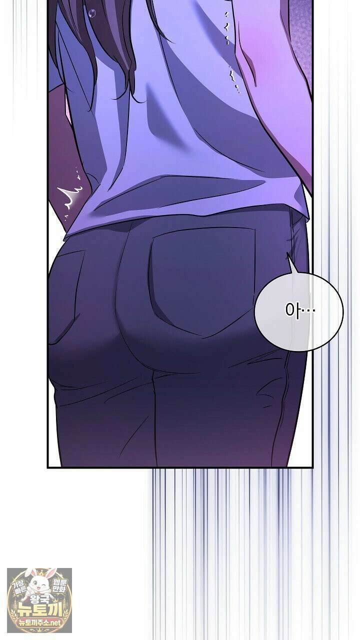 개같은 아저씨 2화 94