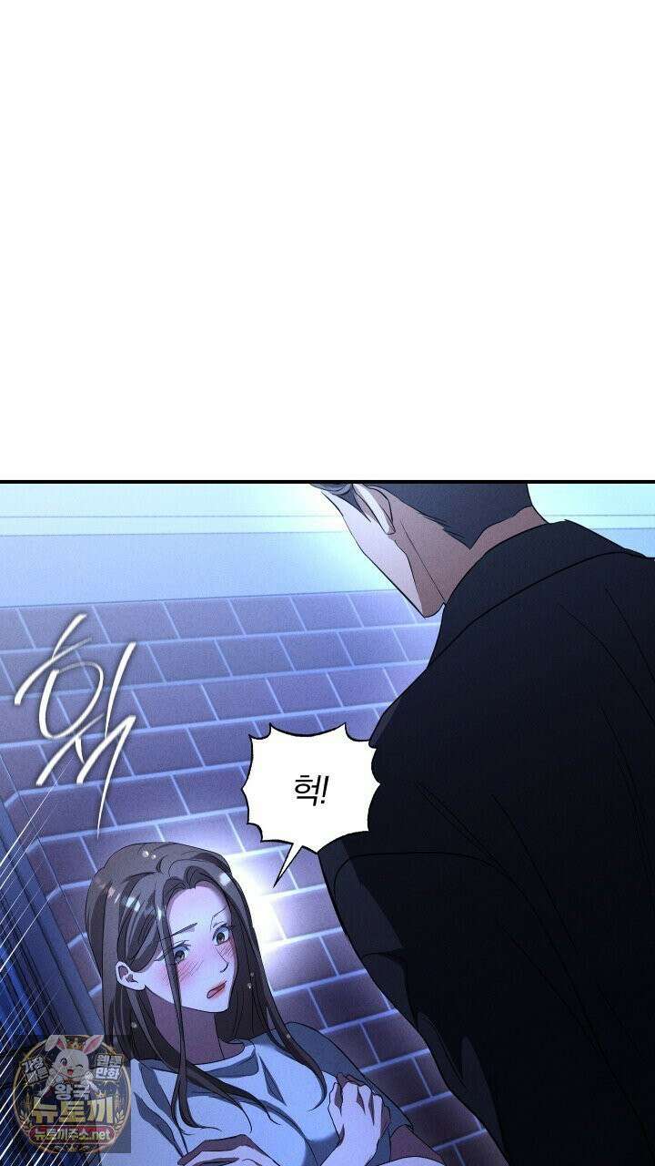 개같은 아저씨 2화 99