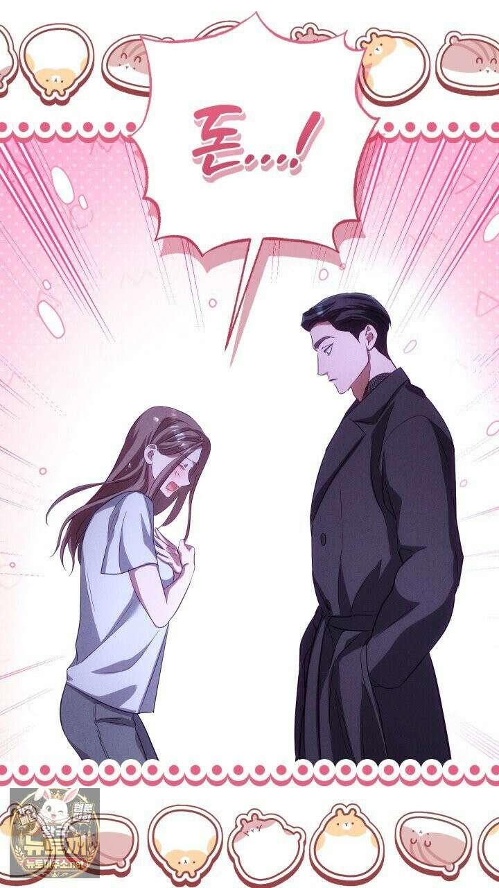 개같은 아저씨 2화 104