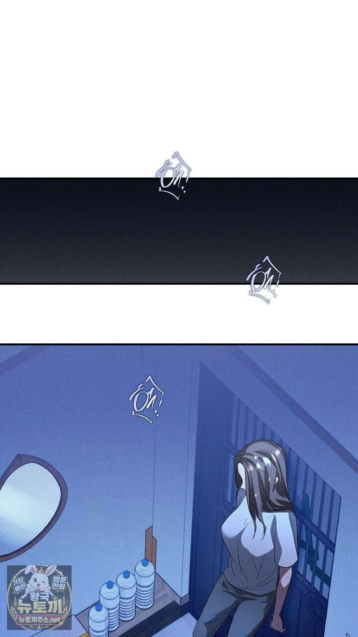 개같은 아저씨 2화 108