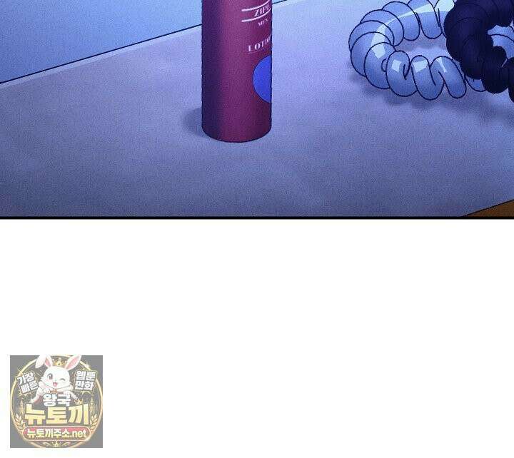 개같은 아저씨 2화 113