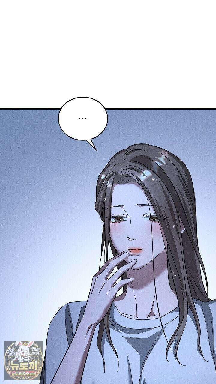 개같은 아저씨 2화 114
