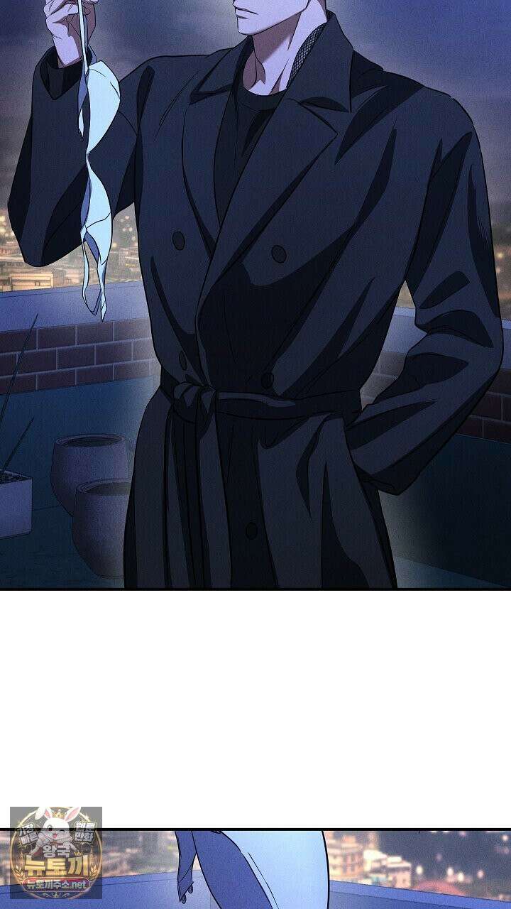 개같은 아저씨 2화 118