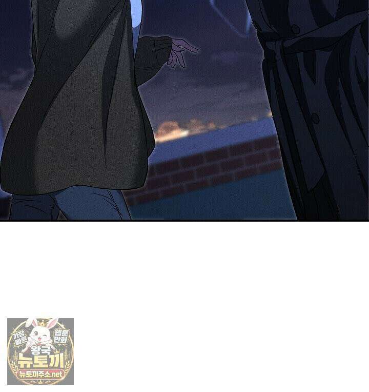 개같은 아저씨 2화 121