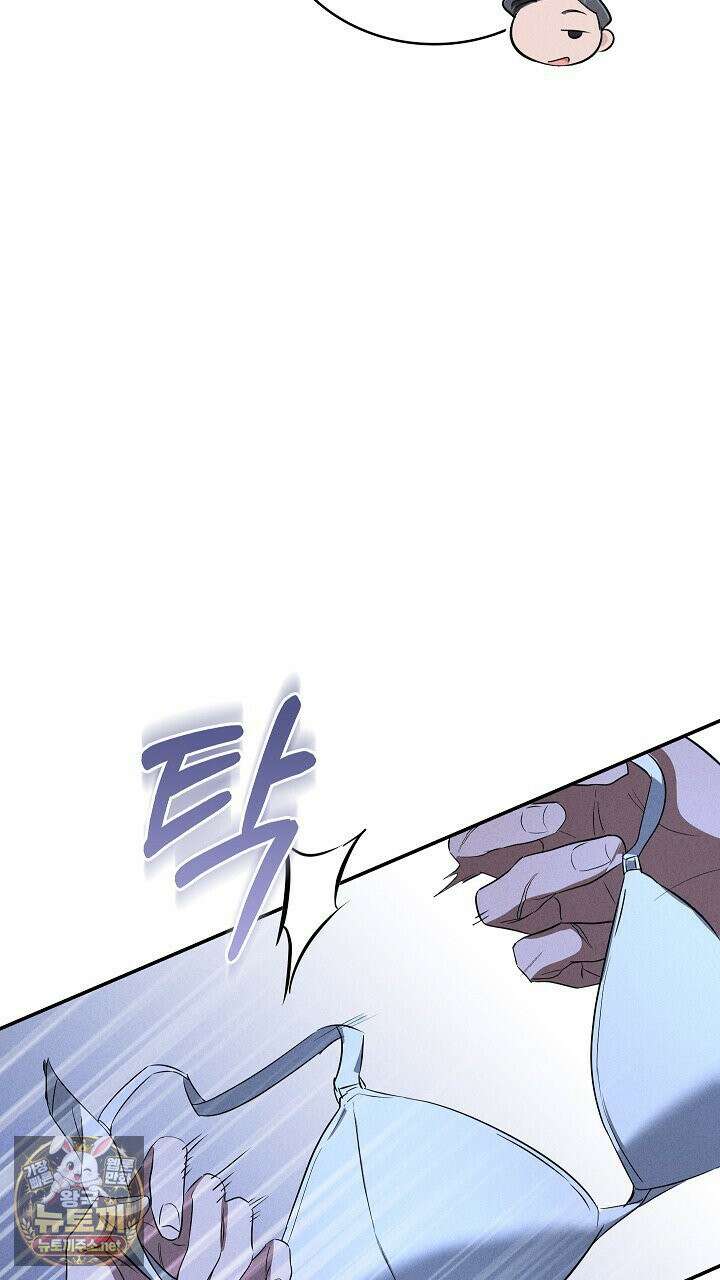 개같은 아저씨 2화 127