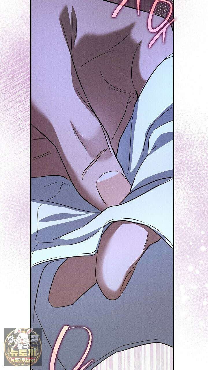 개같은 아저씨 2화 136