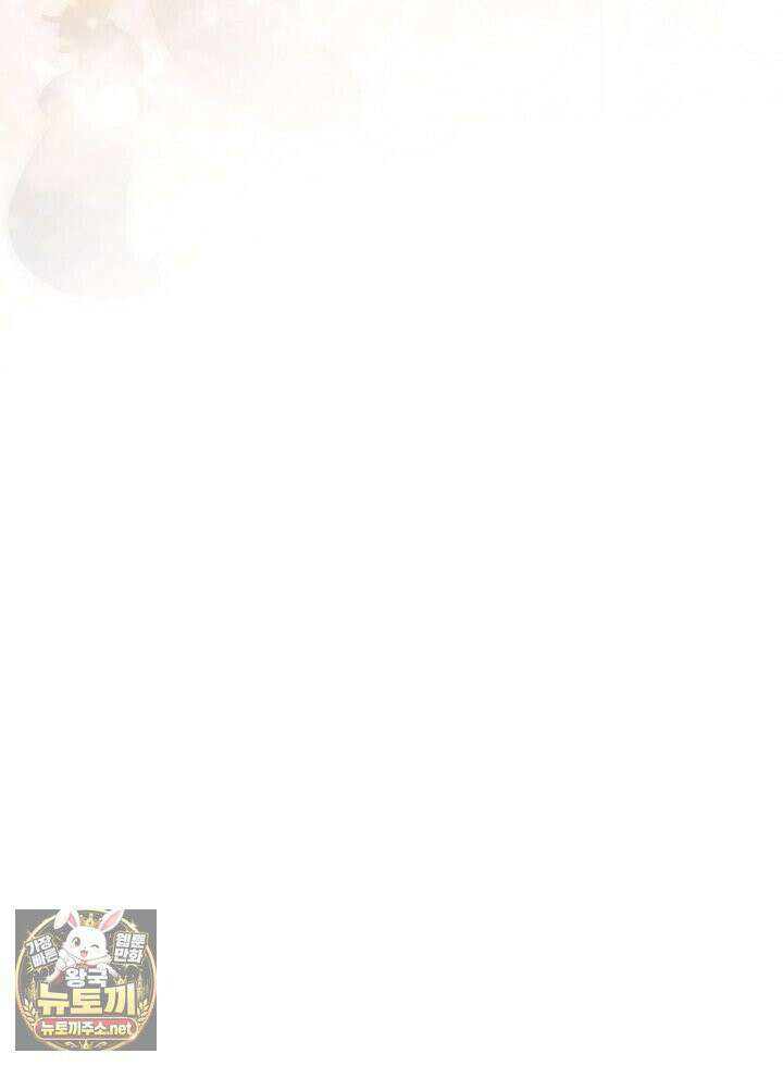 개같은 아저씨 2화 139