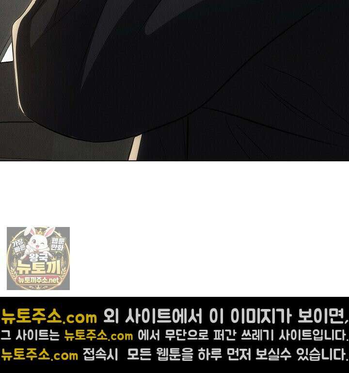 개같은 아저씨 12화 7