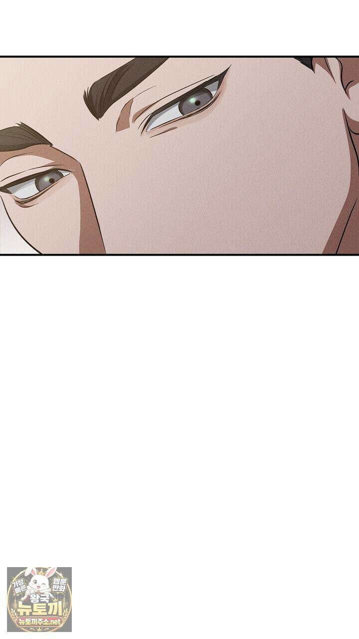 개같은 아저씨 12화 8