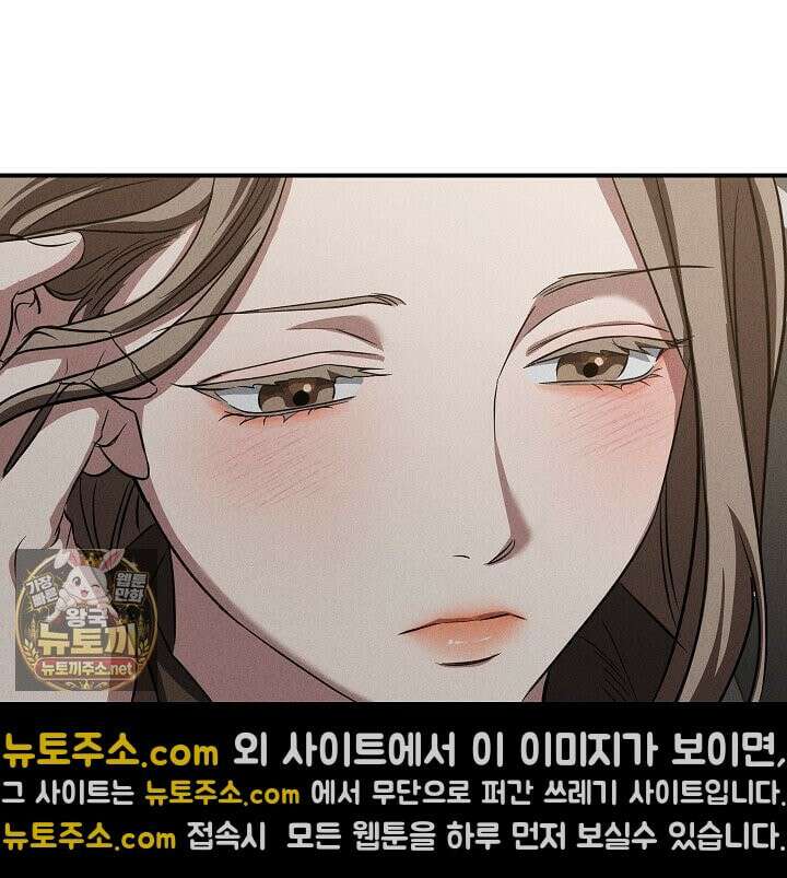 개같은 아저씨 12화 13