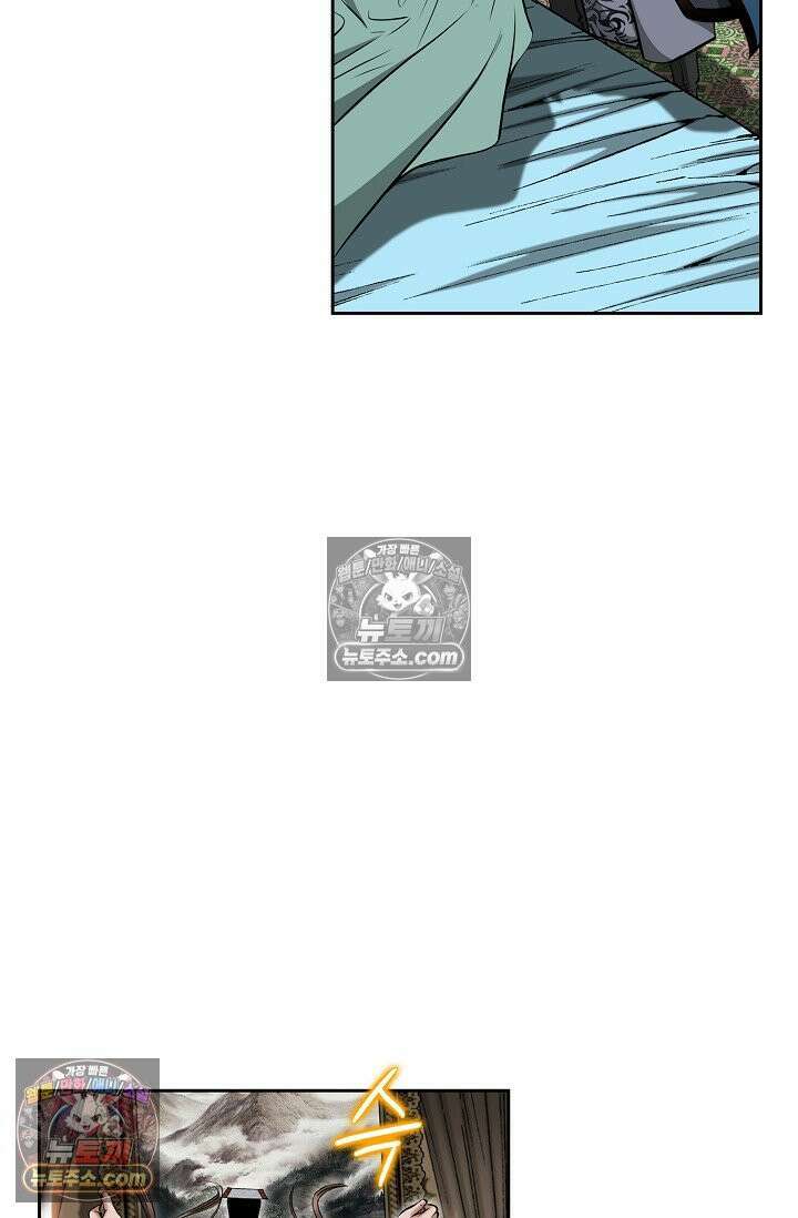 독왕강림 284화 11