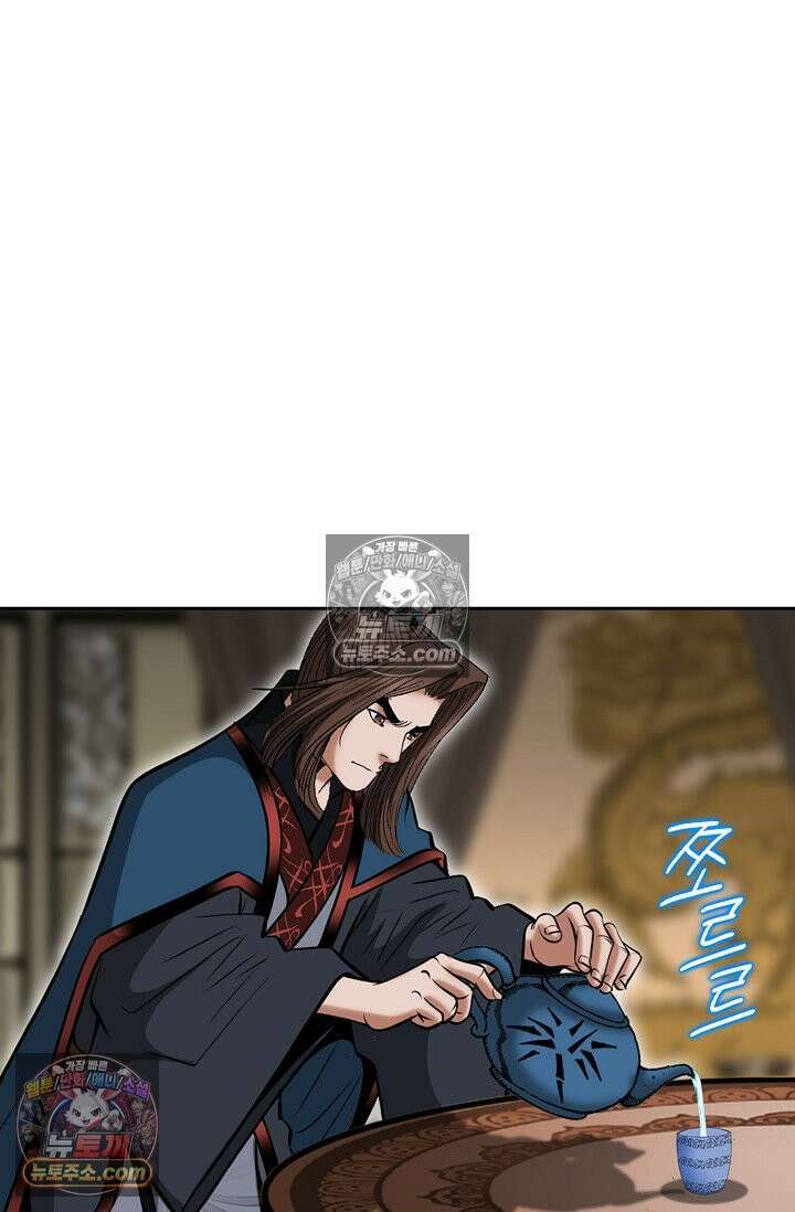 독왕강림 284화 18