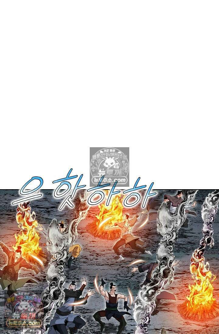 독왕강림 294화 7