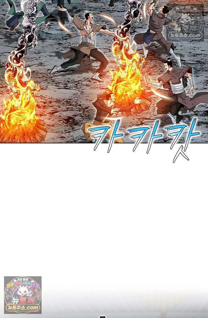 독왕강림 294화 8