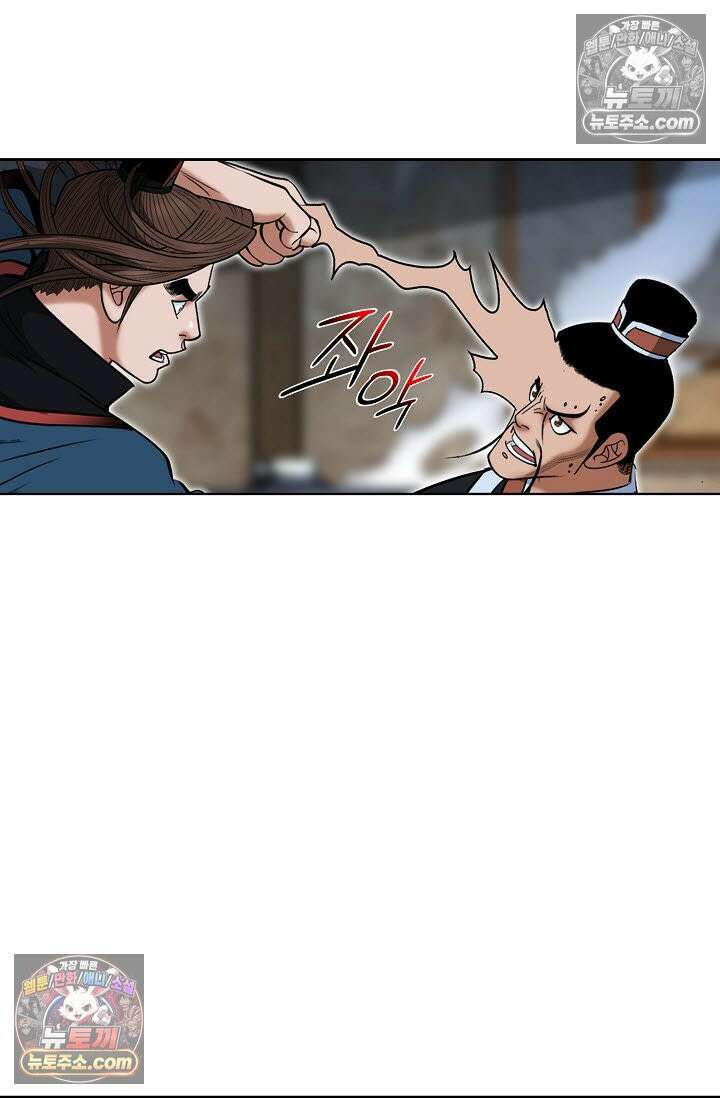 독왕강림 314화 10