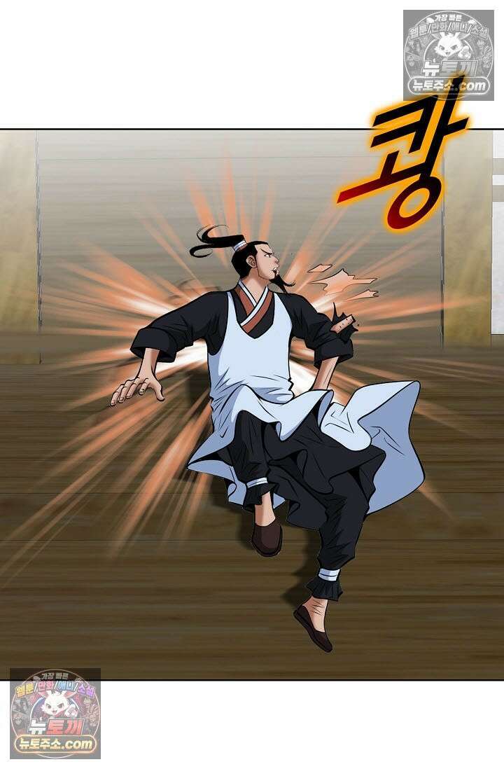 독왕강림 314화 18