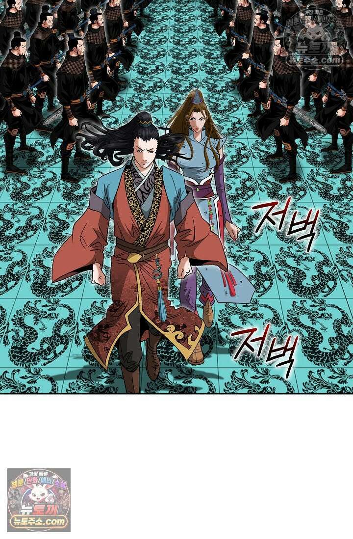 독왕강림 324화 13