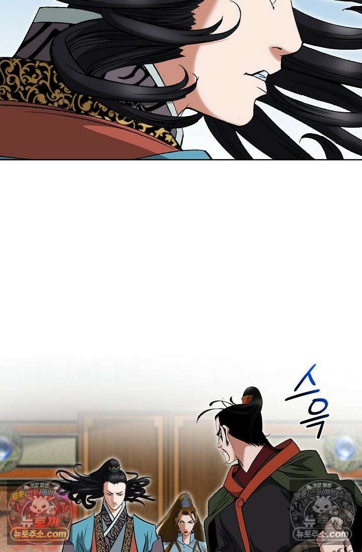 독왕강림 324화 16