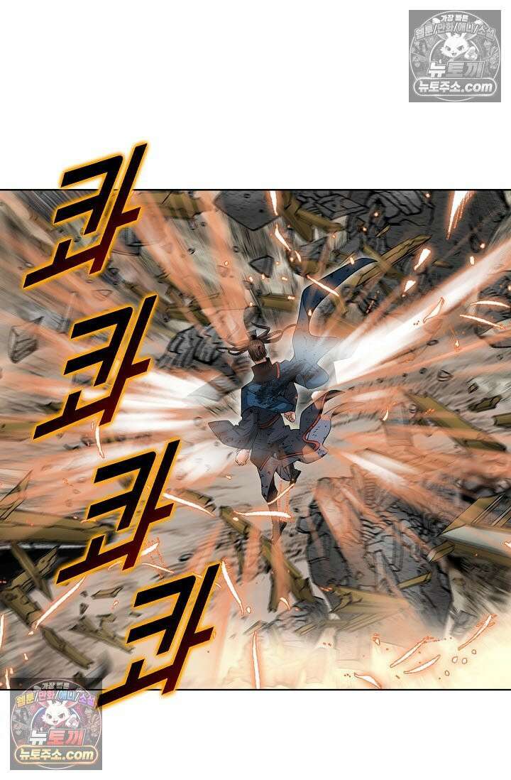 독왕강림 334화 10