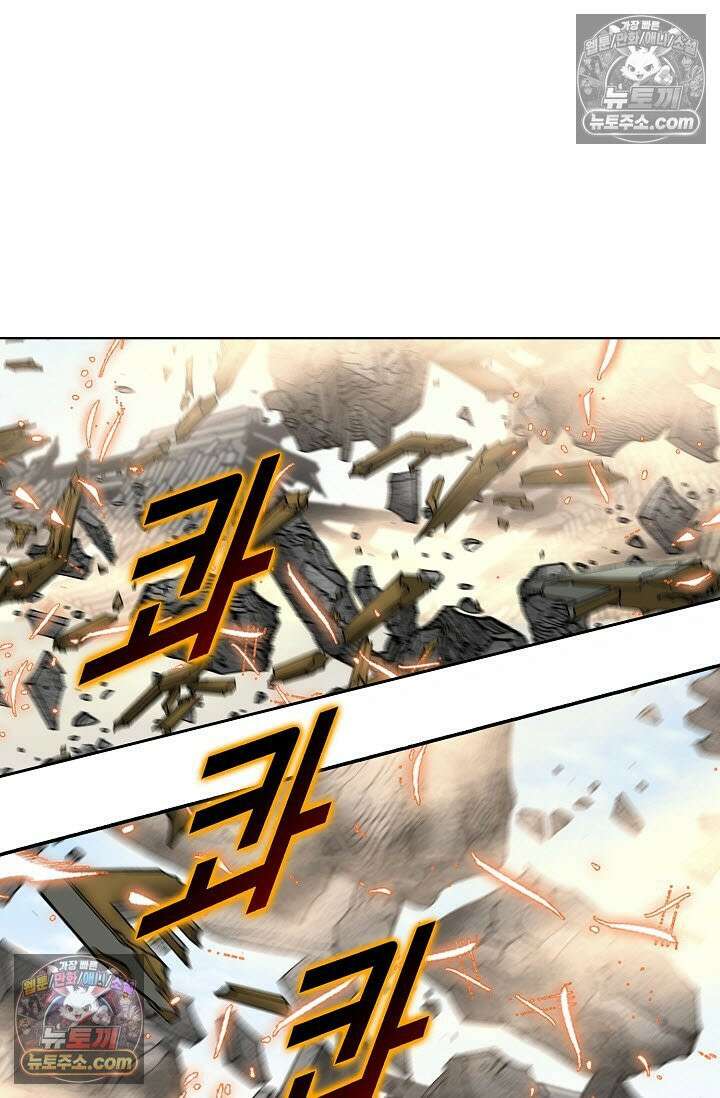 독왕강림 334화 11
