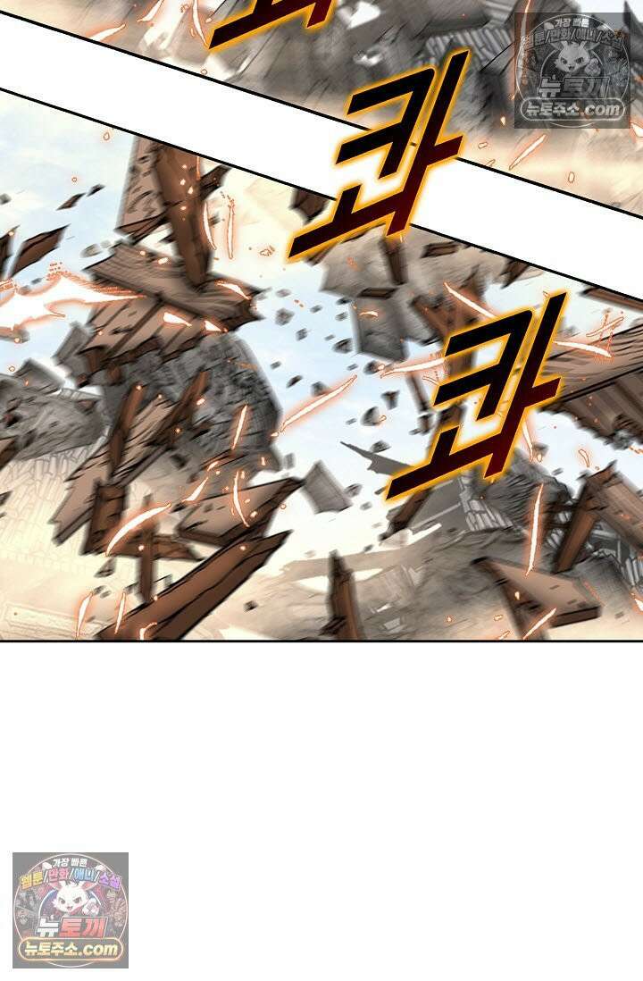 독왕강림 334화 12