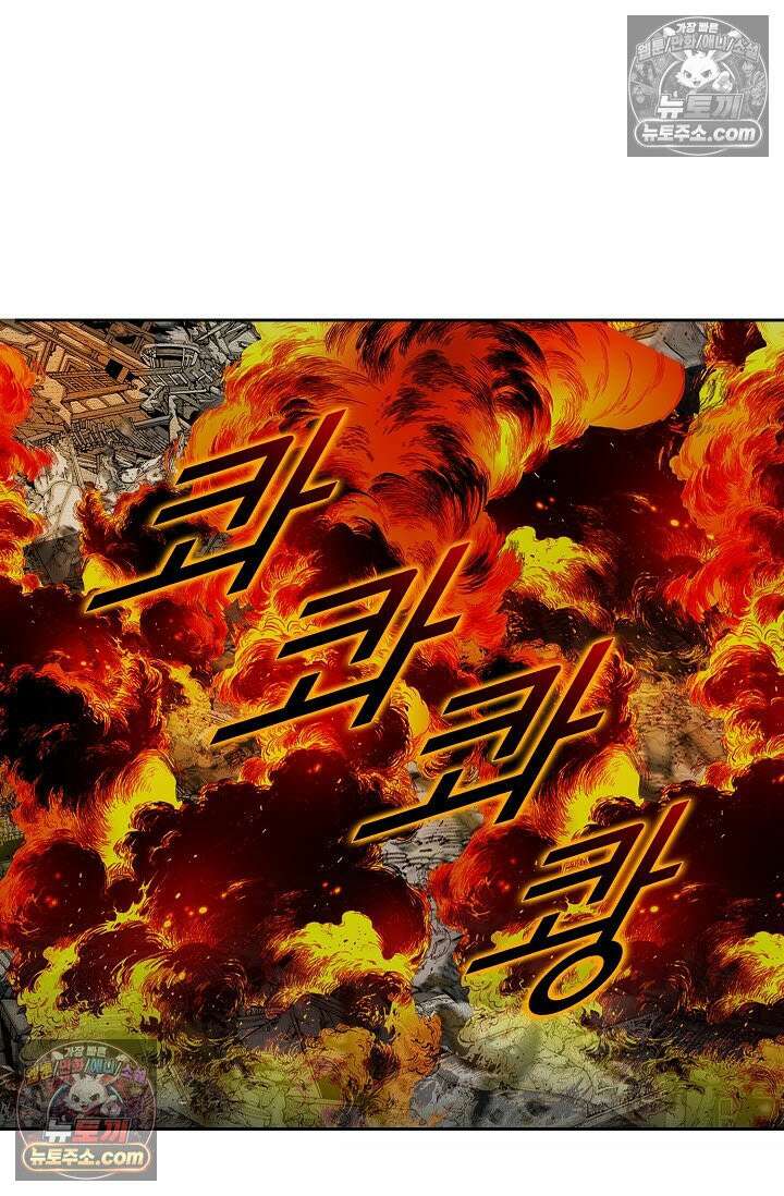 독왕강림 334화 14
