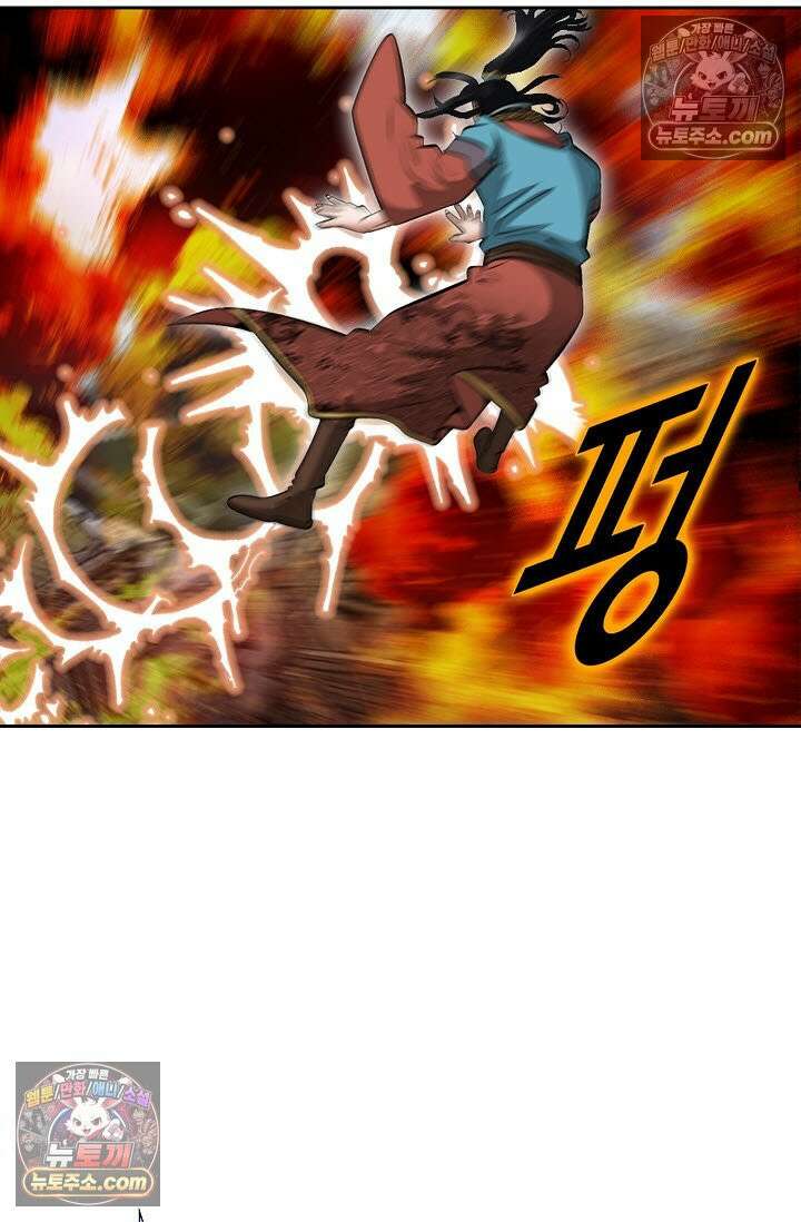 독왕강림 334화 21