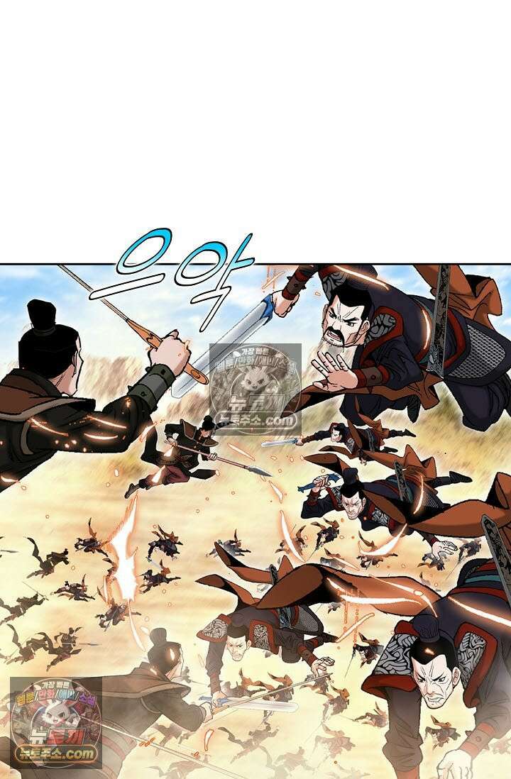 독왕강림 334화 29