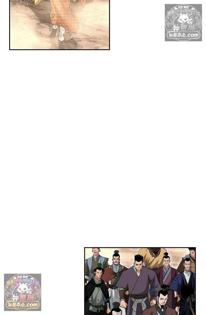 독왕강림 334화 37
