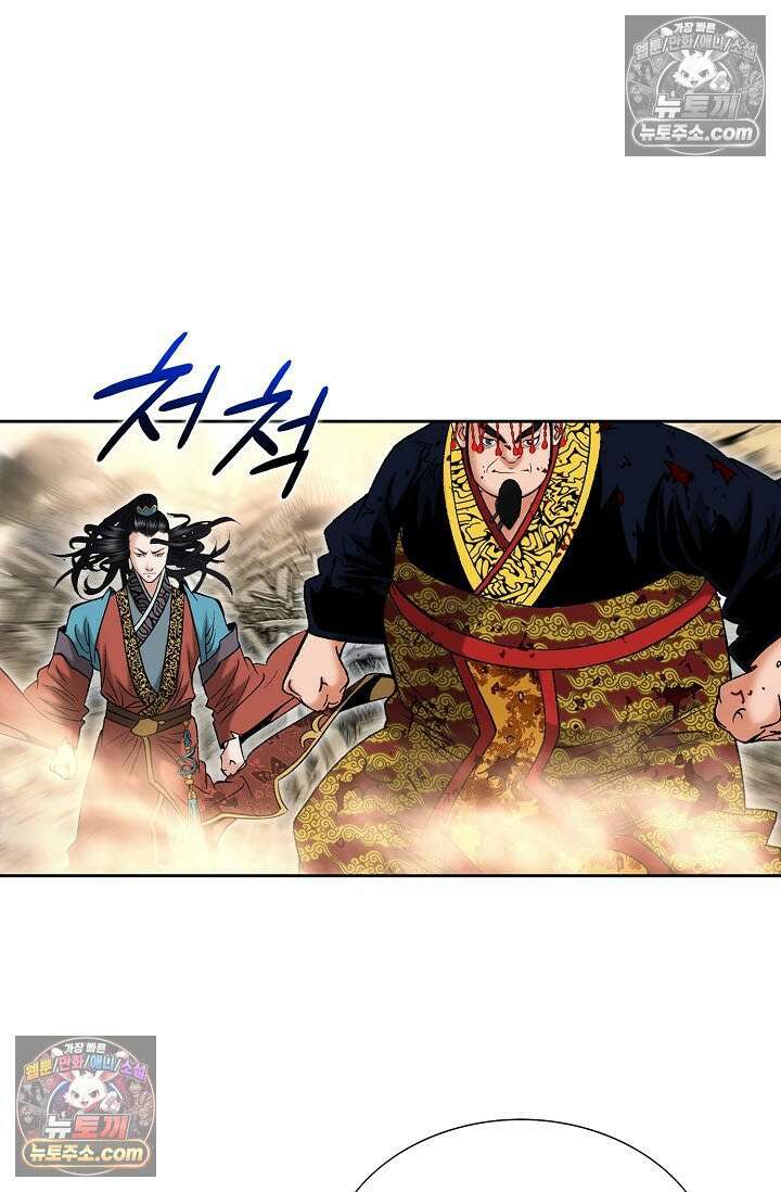 독왕강림 334화 43