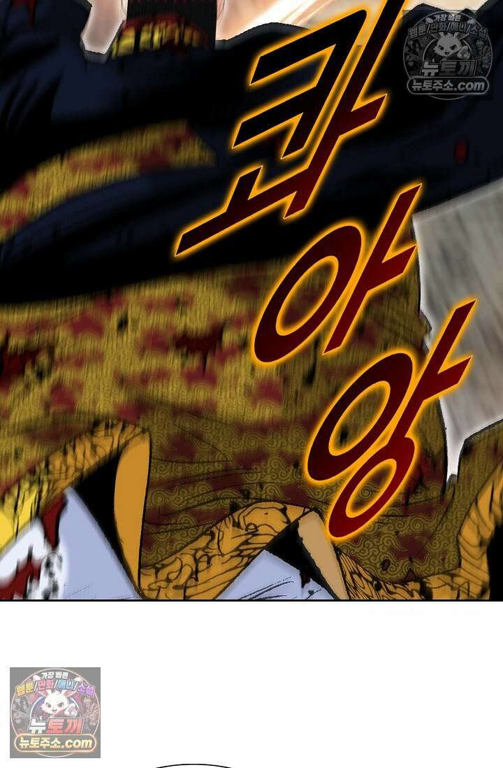 독왕강림 334화 59