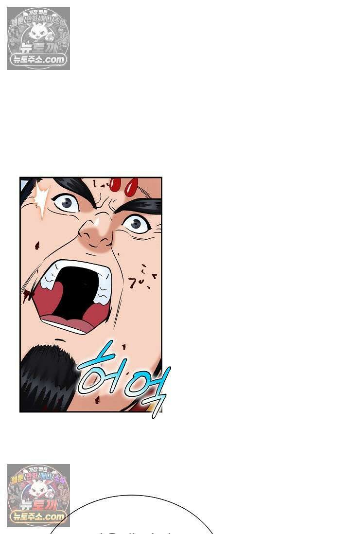 독왕강림 334화 64
