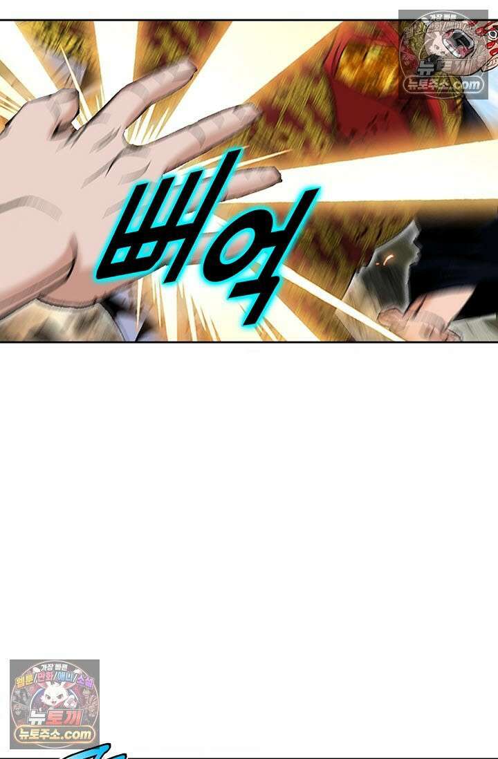 독왕강림 334화 66