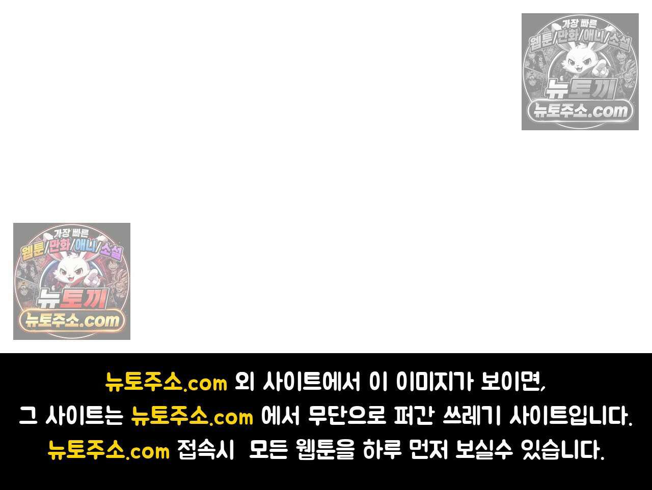또Lie 외전 최종화 46
