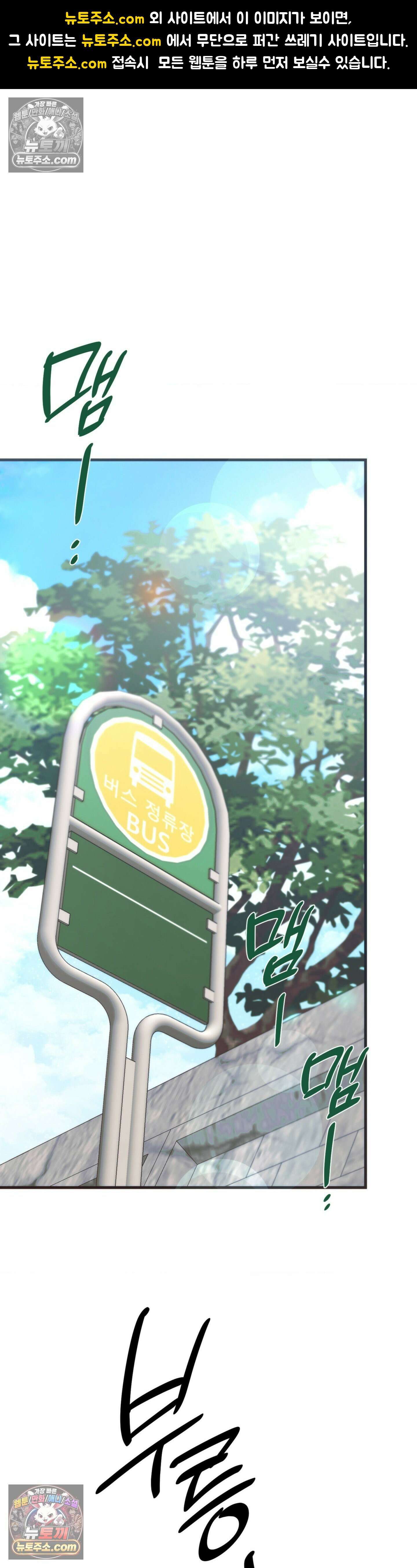 여름의 캐럴 30화 1