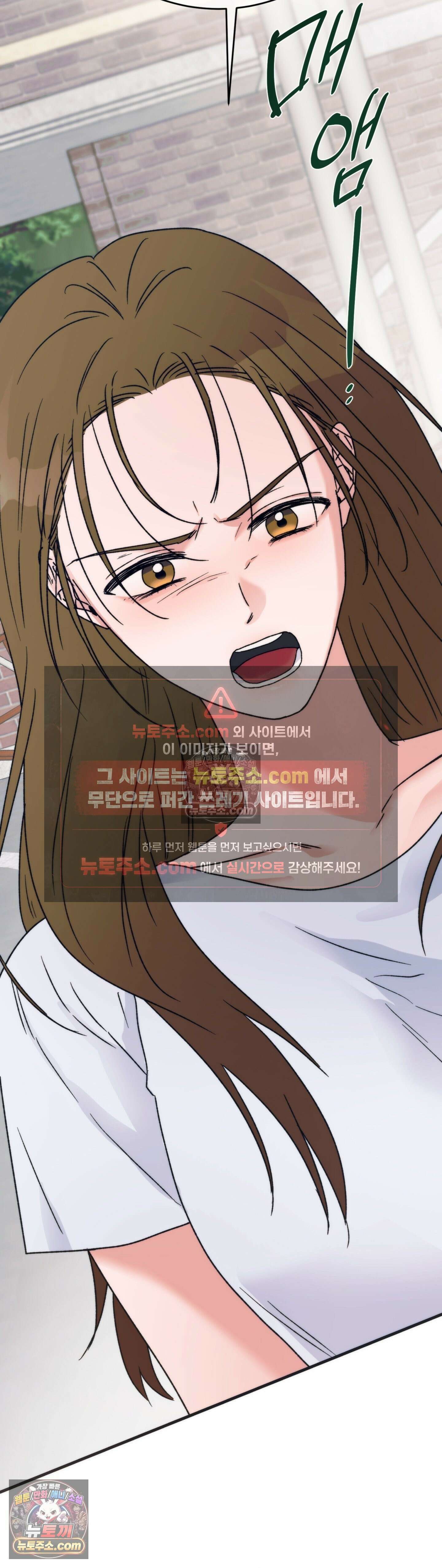 여름의 캐럴 30화 7