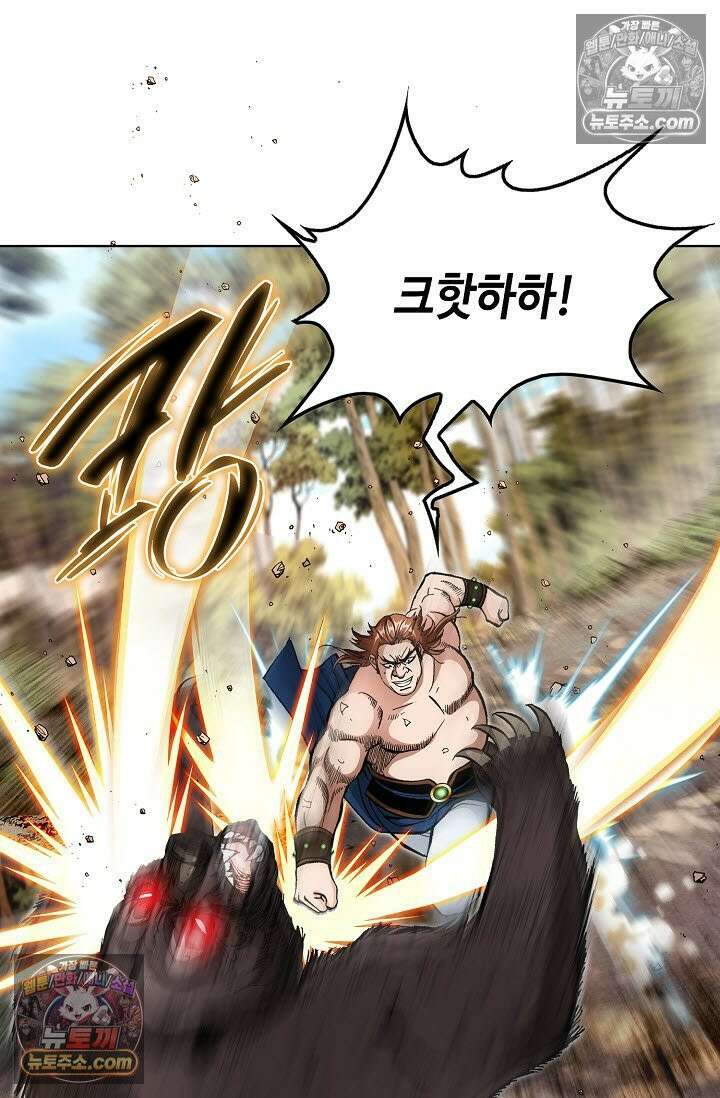 혈우 13화 7