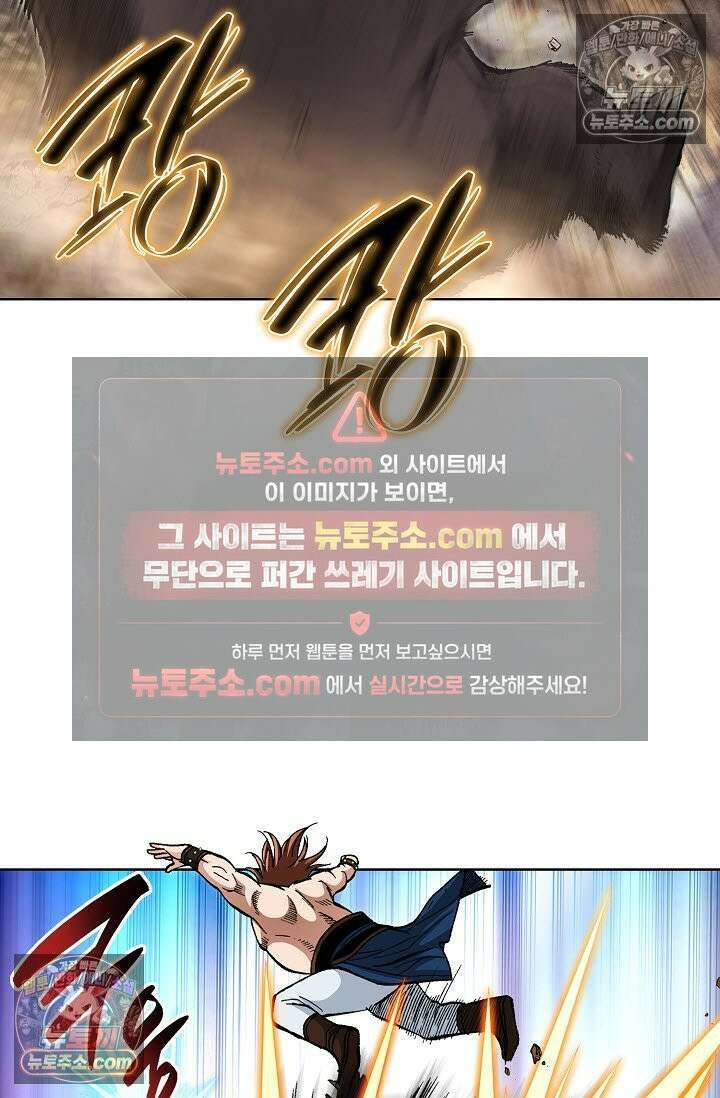 혈우 13화 8