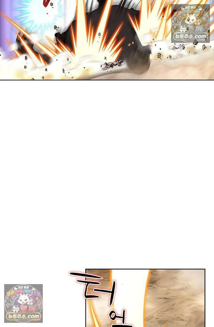 혈우 13화 9