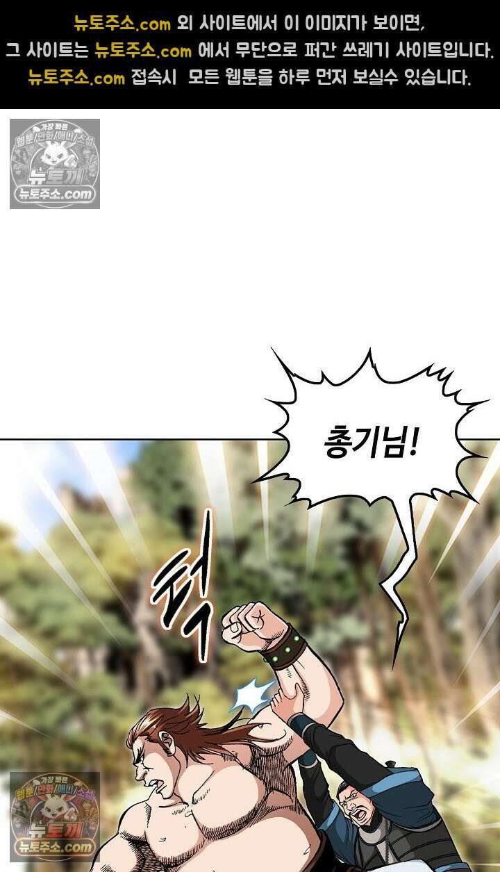 혈우 13화 12